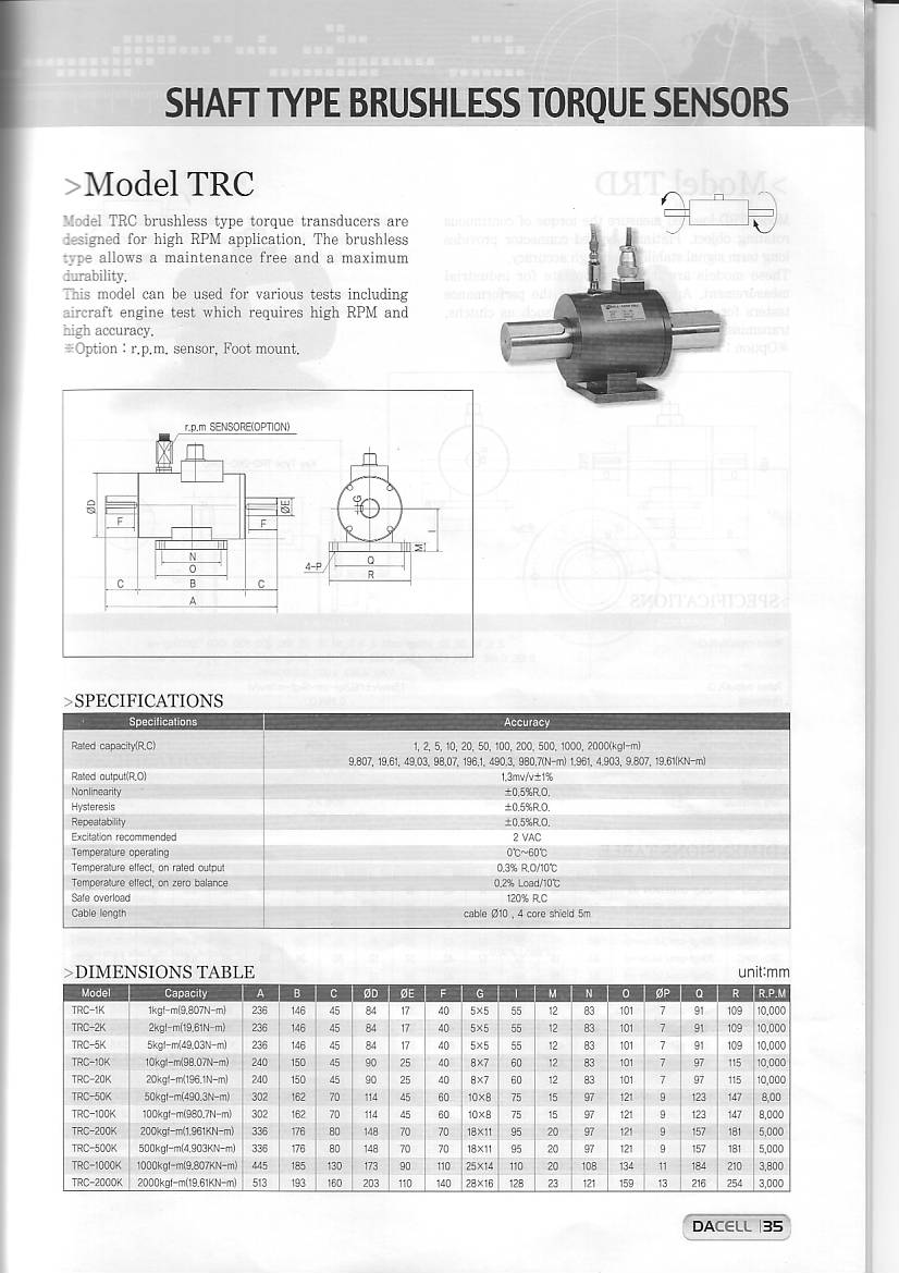 Dacell TRC 扭矩传感器技术参数图