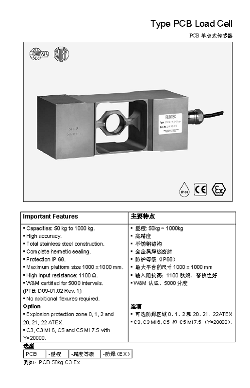 FLINTEC PCB c(din)ʽQ؂g(sh)(sh)D1