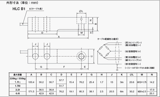 HLCA1C3称重传感器,HLCA1C3称重传感器平面图图