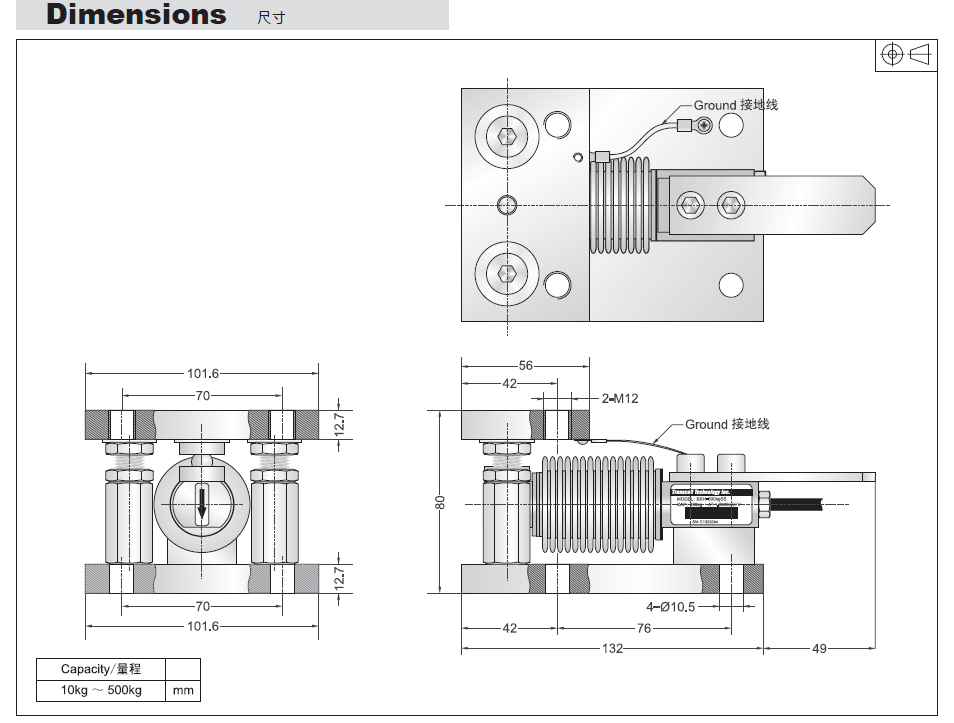 SBS-2500kg 图像说明