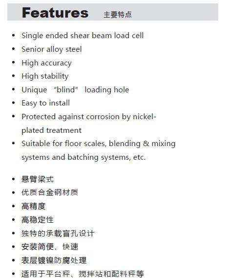 SBT-1T传感器