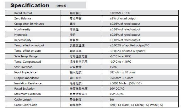 BSS-5000KG传感器