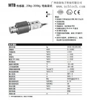 【MTB-50】托利多MTB-50称重传感器_METTLER TOLEDO MTB-50kg托利多称重仪表