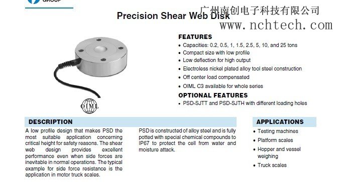 美国世铨PSD-25t称重传感器