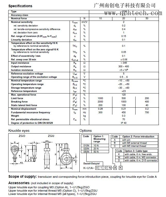 德国hbm U1A/力传感器