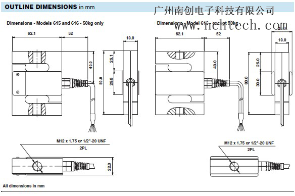 616-750kg称重传感器