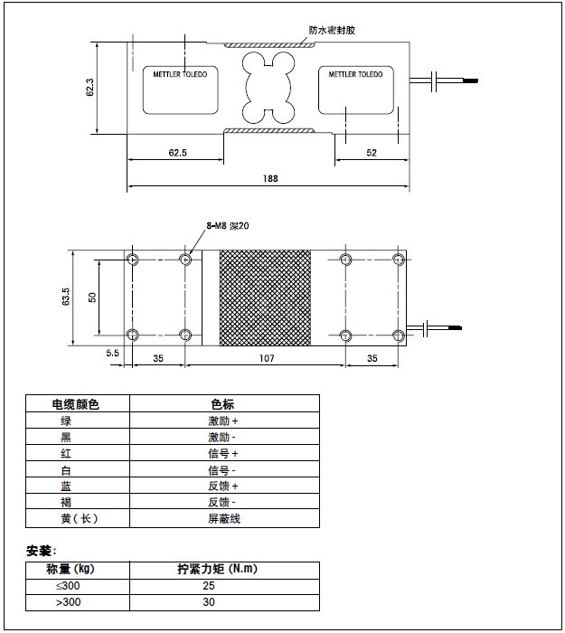 美国特迪亚1260-75kg称重传感器