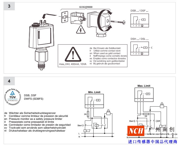 瑞士SAUTER—dsa压力开关安装步骤图